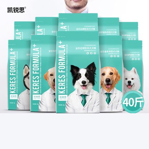 萨摩耶吃什么狗粮好(哪种狗粮对它最好)