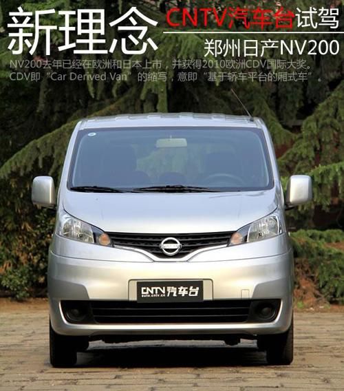cdv(到底是什么意思)