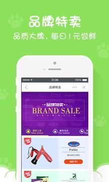 e宠商城(售后服务怎么样)