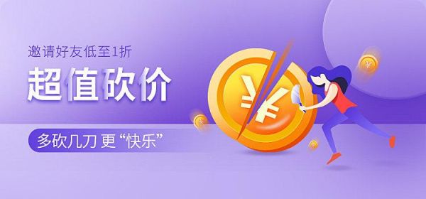 e宠商城官网(有什么优惠活动)