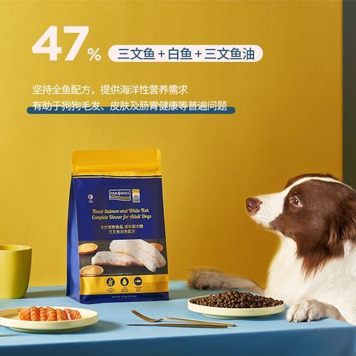 fish4dogs(它家的三文鱼狗粮性价比高吗)