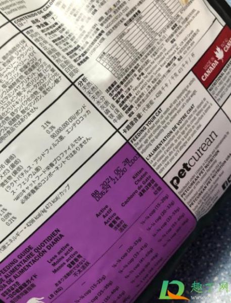 go猫粮问题批次(是猫粮问题吗)