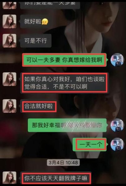 guoguo(他跟Guoguo有什么关系)