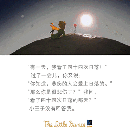 muffie(它是如何成为小王子的)