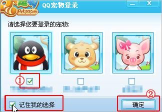 qq 宠物(它真的消失了吗)