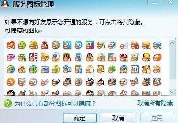 qq 宠物(它真的消失了吗)