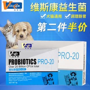 vitscan(它家的宠物营养品靠谱吗)