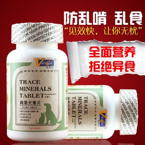 vitscan(它家的宠物营养品靠谱吗)