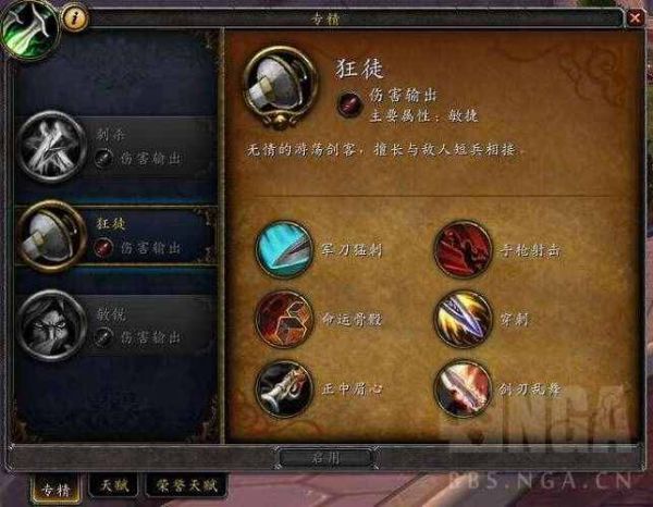 wow战斗宠物训练师( 怎么找到)