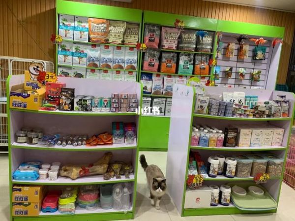 上海宠物用品批发(上海哪家最划算)