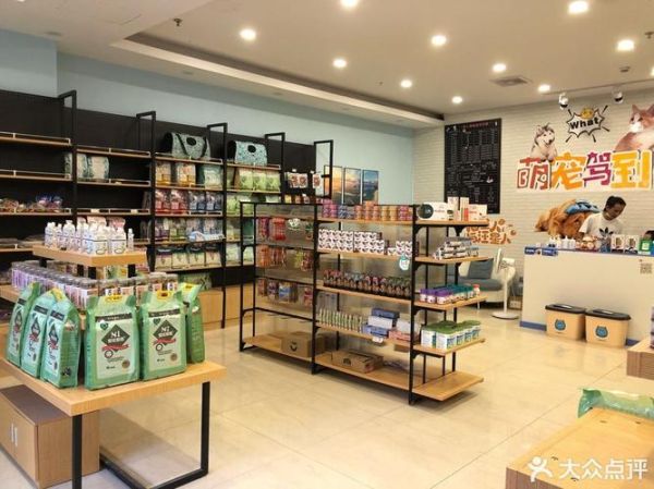 上海宠物用品批发市场(到底哪个更值得去)