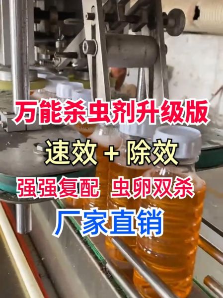 专业灭虫费用是多少呢(面积、虫害类型影响价格吗)