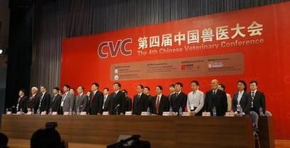中国兽医协会网(恒通杯推介怎么参加)