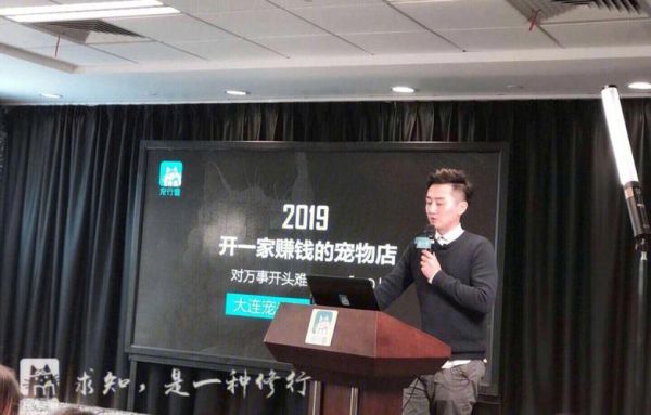 中国最好宠物美容学校(中国最好的宠物美容学校师资力量如何)