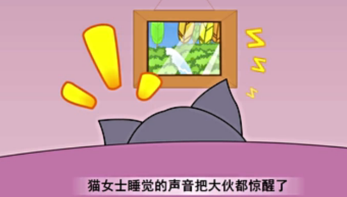 为什么猫会打呼噜(它们打呼噜的原因都一样吗)