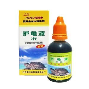 乌龟白眼病怎么办(用什么药水效果好)