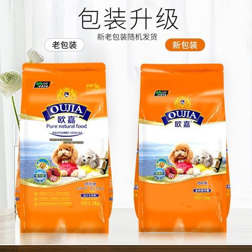 伊萨狗粮(性价比怎么样)