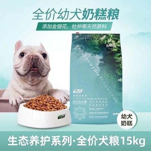 伊萨狗粮(性价比怎么样)