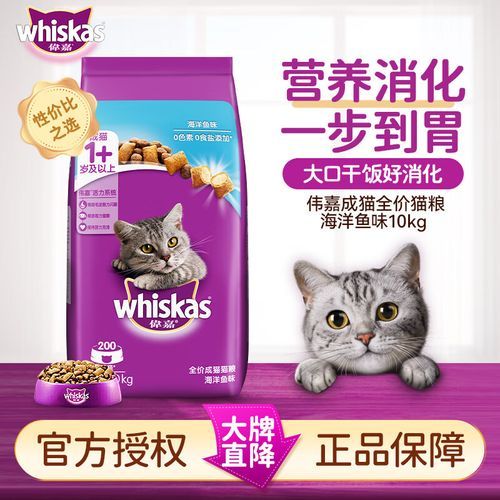 伟嘉猫粮(哪一款最适合我家猫咪)