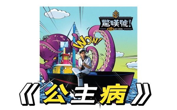 你丢飞盘我学狗来接(这算不算公主病)