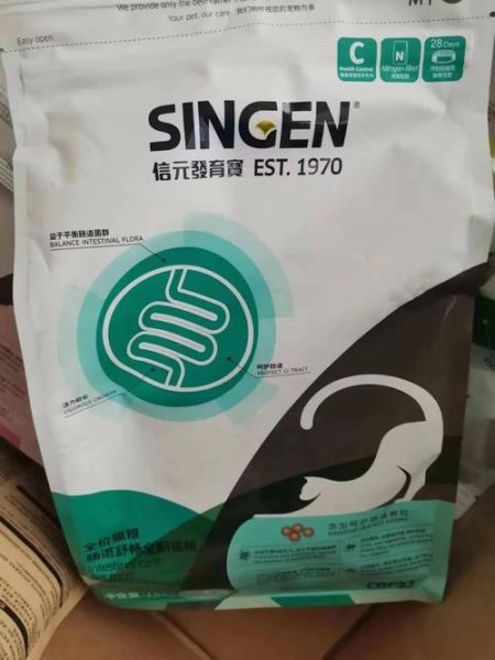 信元发育宝(我家猫到底要不要吃)