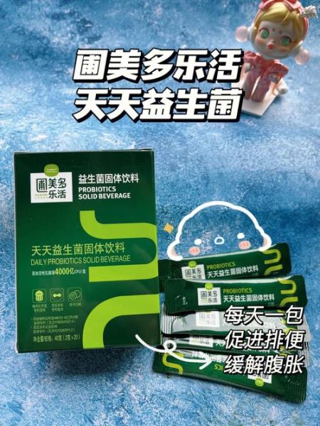 光能净(是智商税还是真有效)
