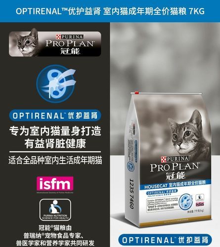 冠能猫粮( 猫咪吃了能健康吗)