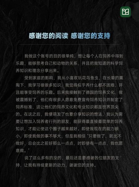 凤尾鱼的养殖方法(怎么才能让它们健康成长)