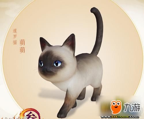 剑三宠物( 哪个门派宠物最可爱)