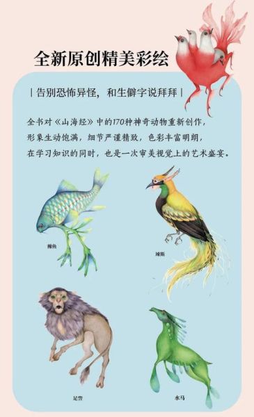 动物学会(你对它了解多少)