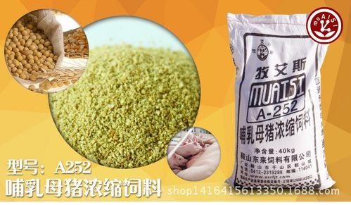 动物性饲料(动物性饲料哪家强)