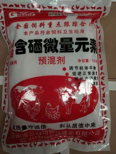动物添加剂( 哪些添加剂最靠谱)