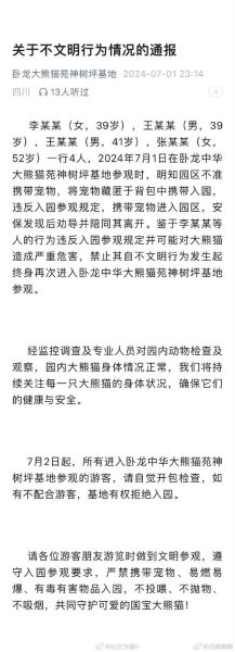 动物病毒有哪些(它们会威胁人类吗)