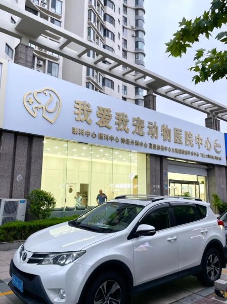 北京宠物医院排名(哪家医院最适合我家毛孩子)