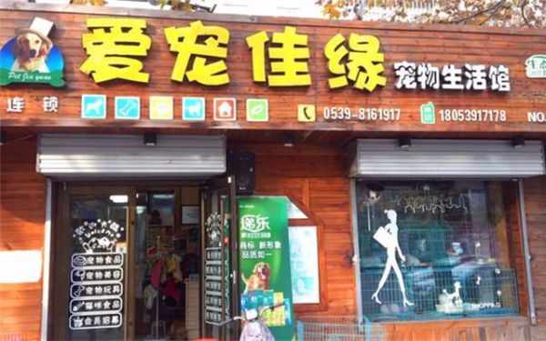 北京宠物用品店(哪家口碑最好)