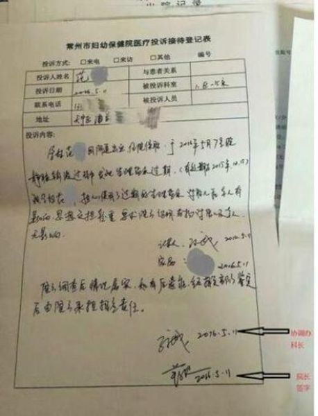 医院治死藏獒赔45万(这样的结果你能接受吗)