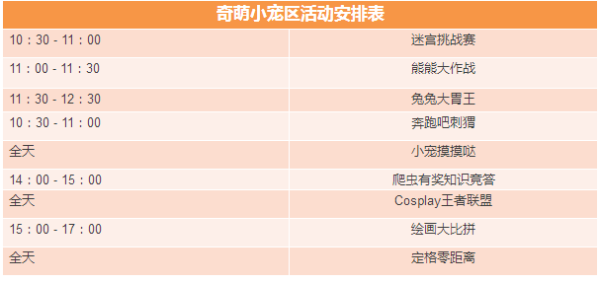 厦门宠物网(都在哪里能找到)