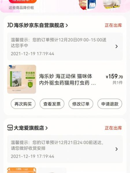 去宠物医院驱虫多少钱( 去宠物医院驱虫贵吗)