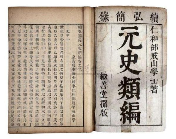 古惑狗天师(他为何要隐姓埋名)