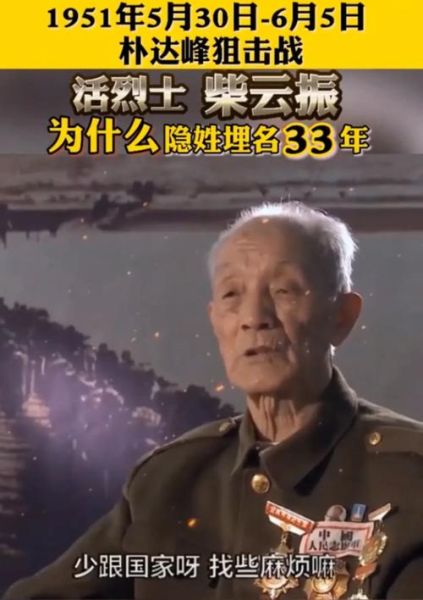 古惑狗天师(他为何要隐姓埋名)