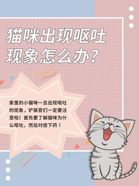 吐食(才能对症下药)