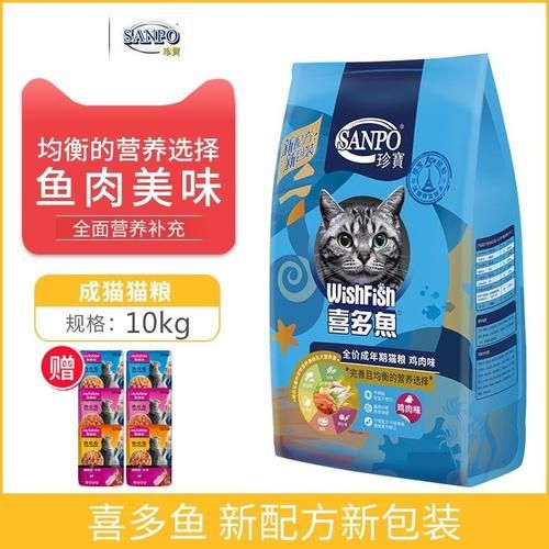 喜多鱼(它真的能帮助猫咪健康成长吗)