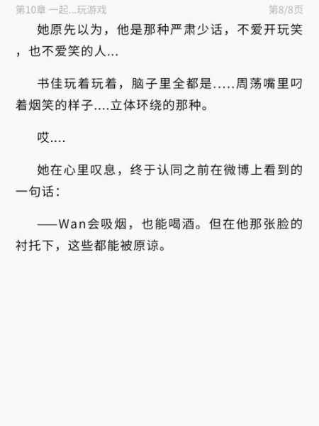 回猫(他的小说你都看过吗)
