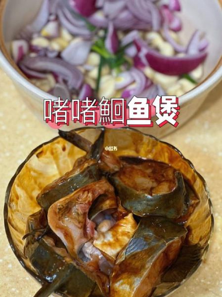 回鱼(你最喜欢哪种做法)