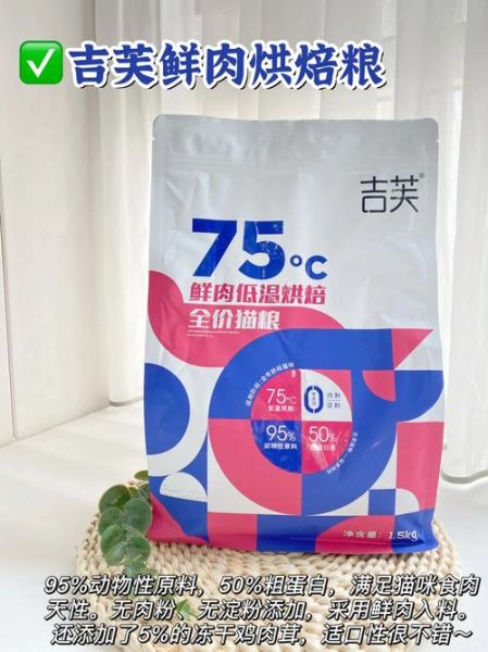 国产猫粮(到底哪个牌子最好)