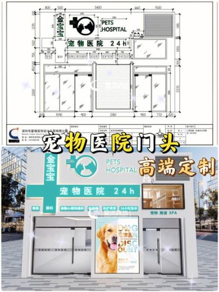 在线宠物医院(在线宠物医院更方便)