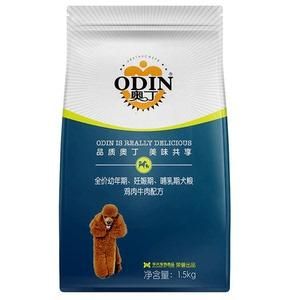 奥丁狗粮(宠物主人都怎么说)