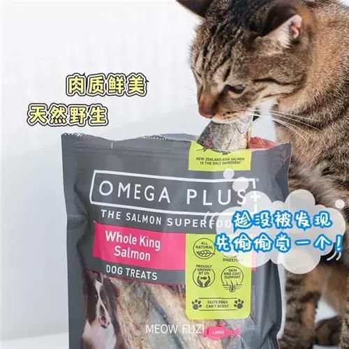 奥鲑冠(奥鲑冠帝王鲑真的值吗)