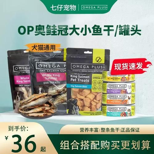 奥鲑冠(奥鲑冠帝王鲑真的值吗)