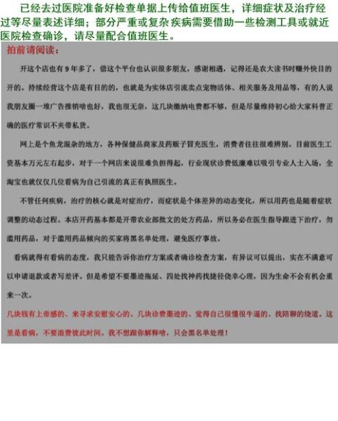 如何成为宠物医生(需要哪些必备条件)